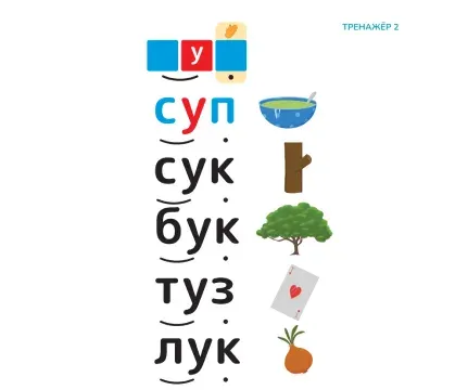 Страница