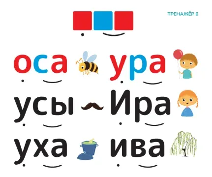 Страница