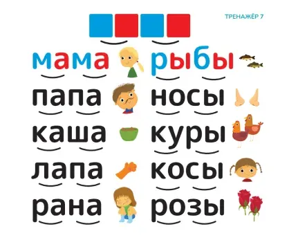 Страница