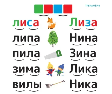 Страница