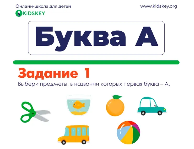 Страница