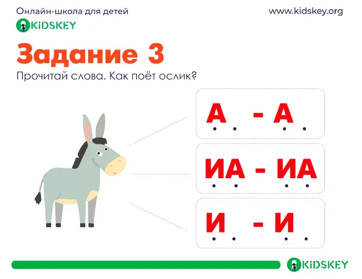Страница