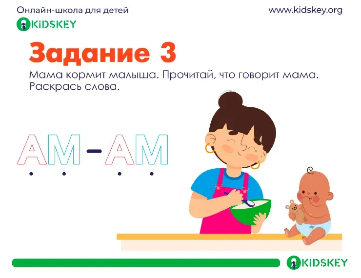 Страница