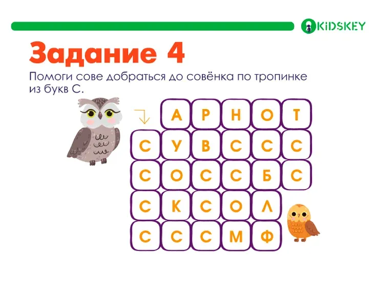 Страница