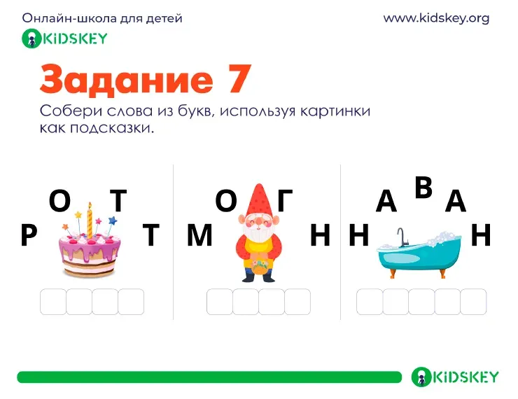 Страница