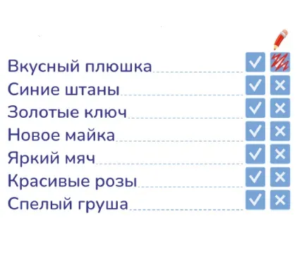Страница