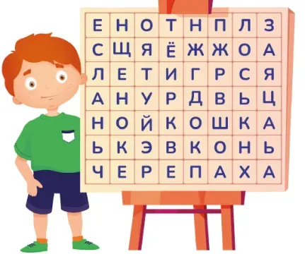 Страница