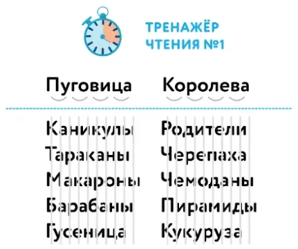 Страница