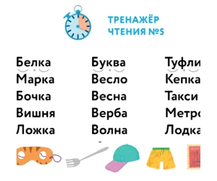 Страница