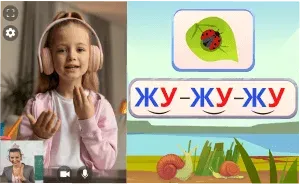 Занятие
