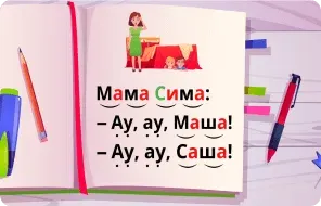 Домашняя работа