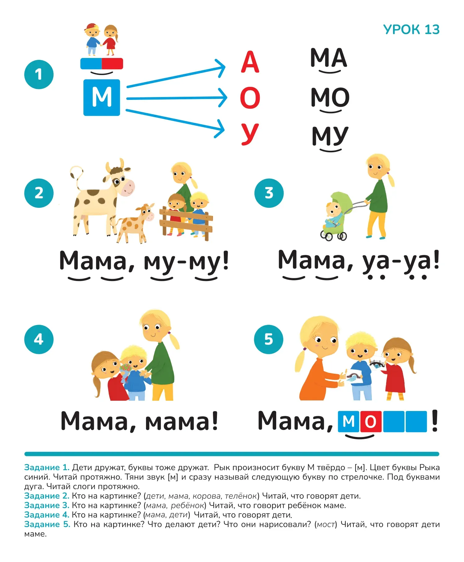 book kidskey