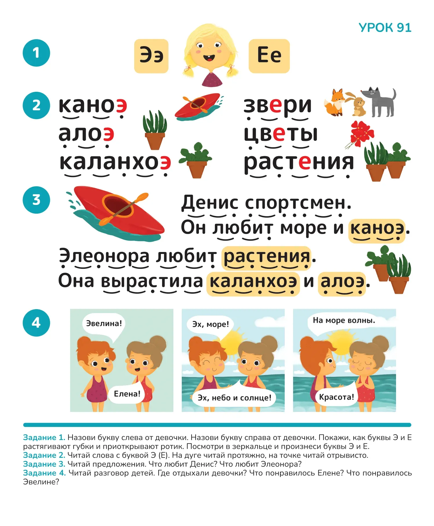 book kidskey
