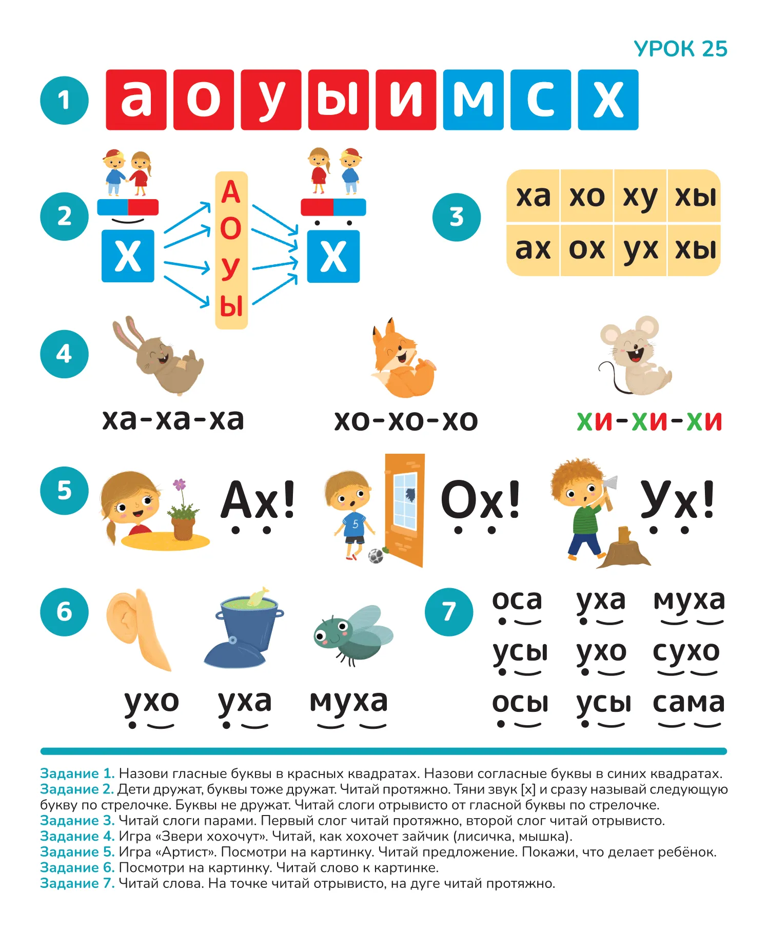 book kidskey