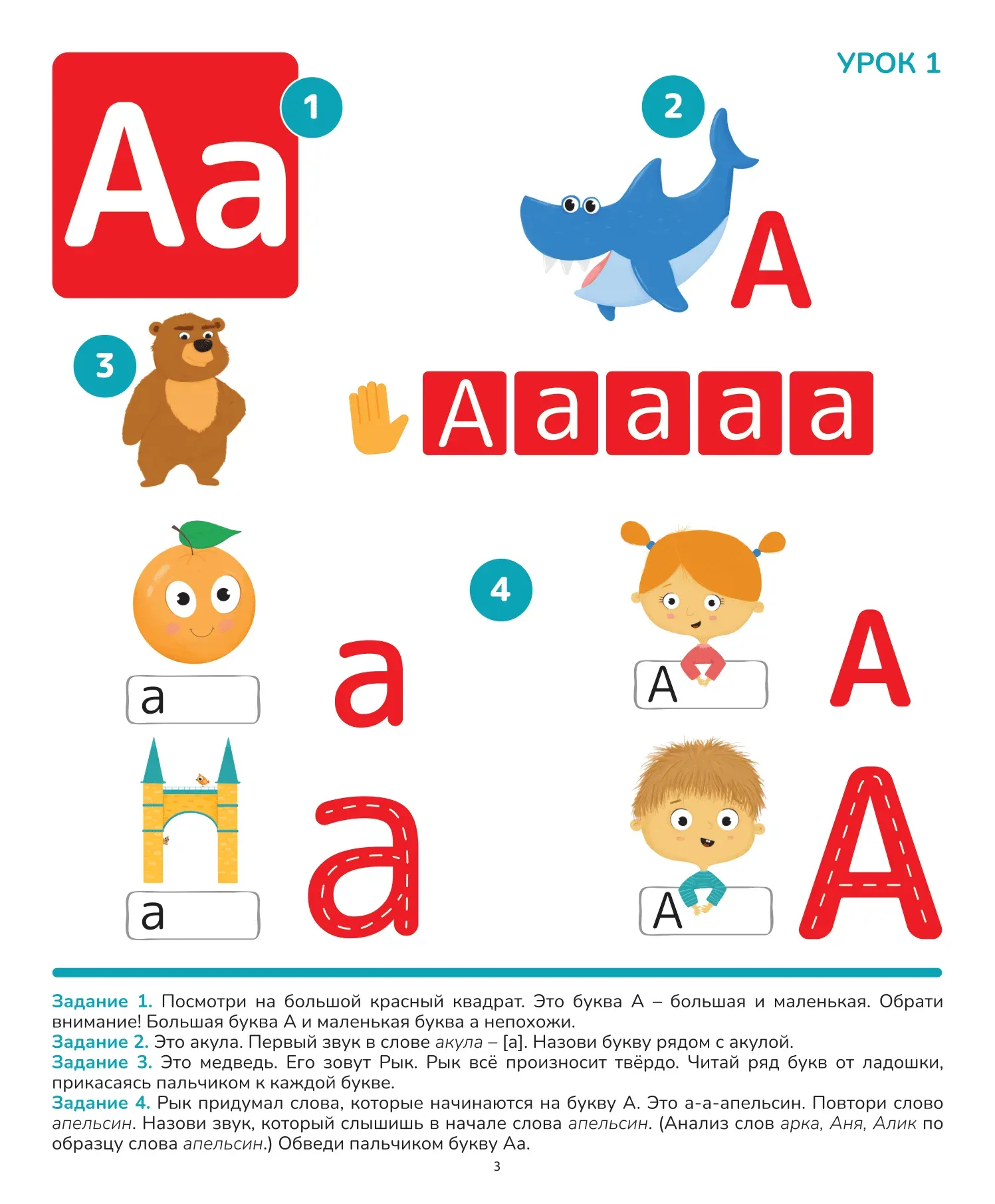 book kidskey