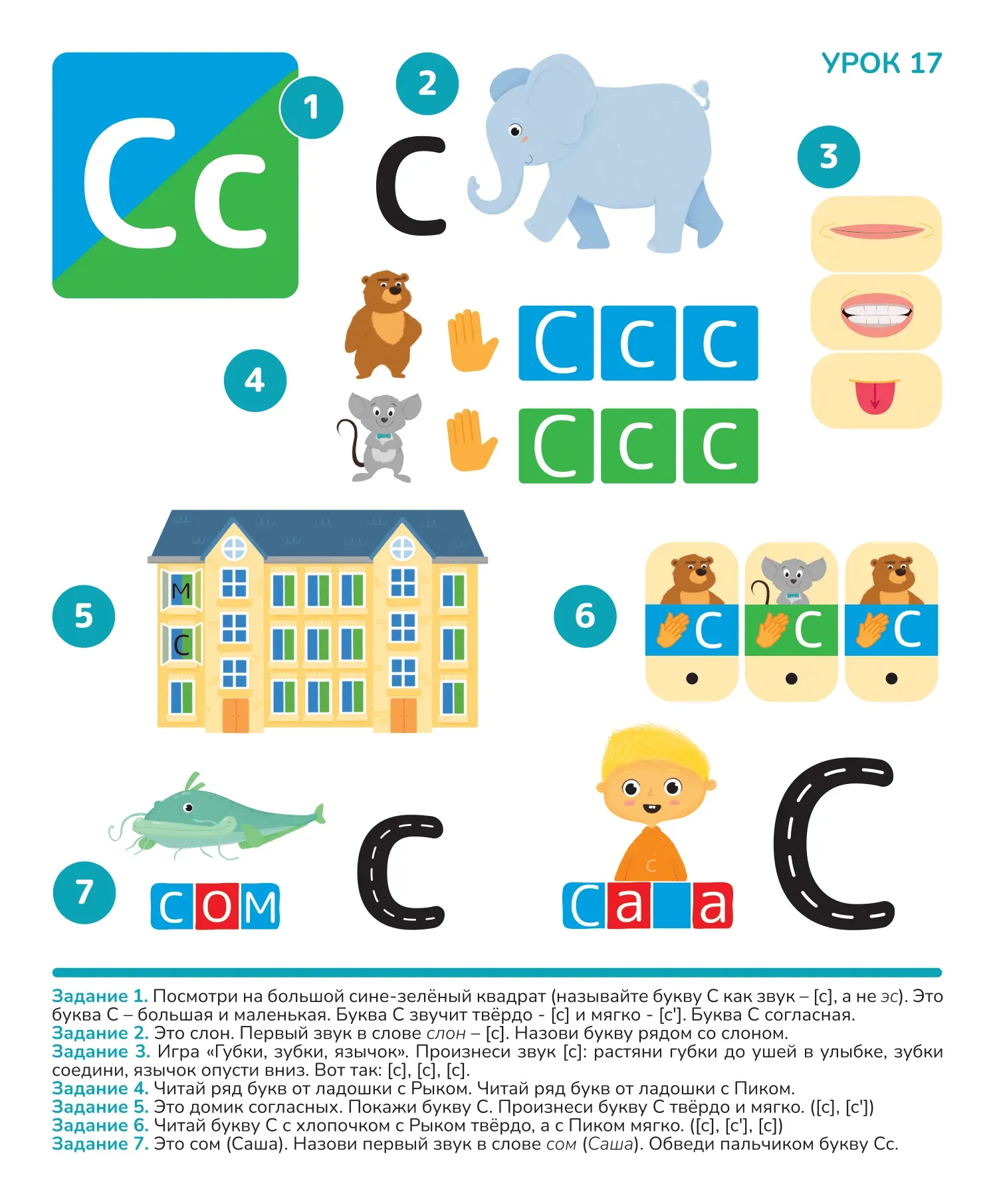 book kidskey