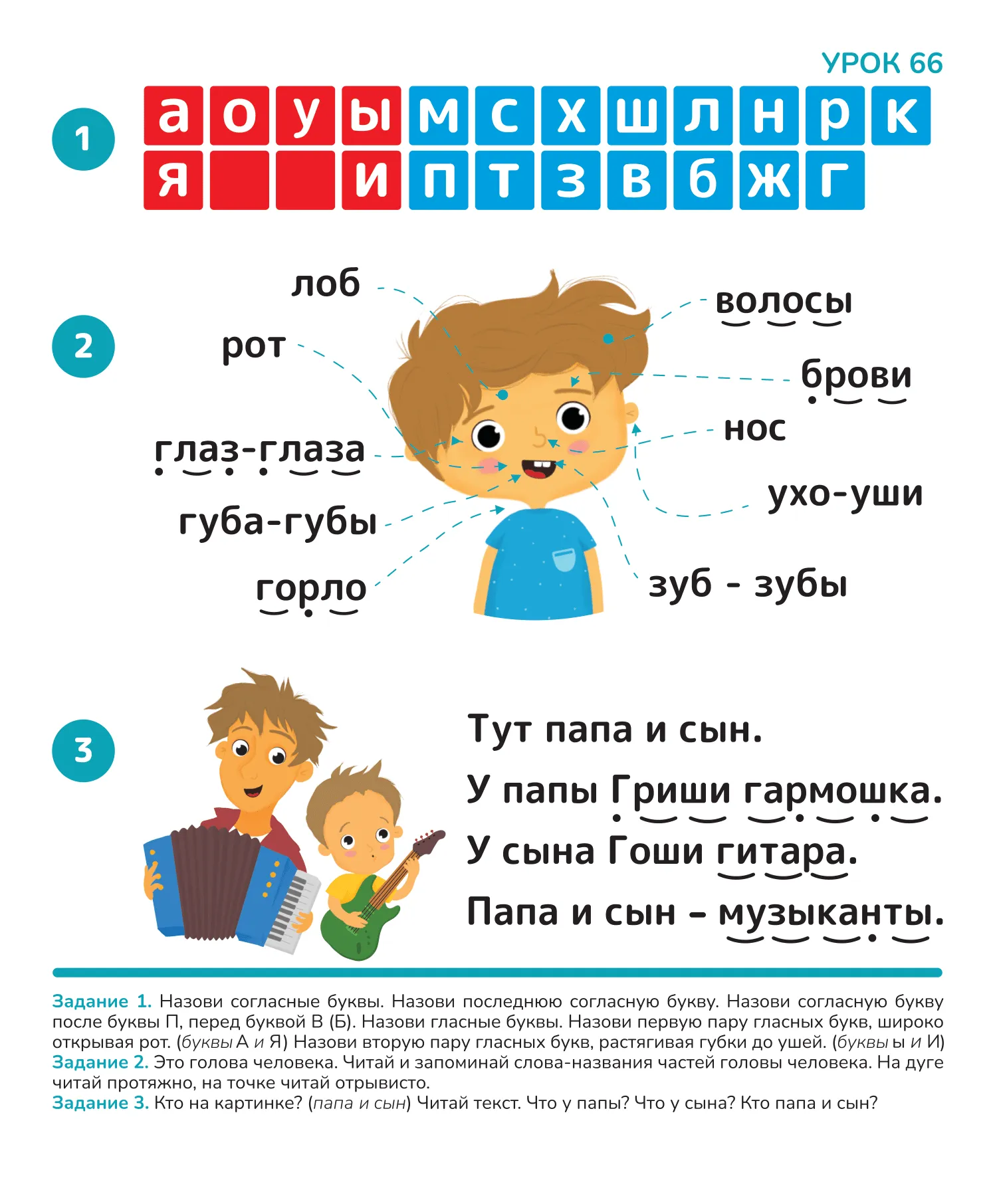 book kidskey