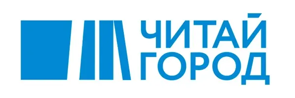 Читай город