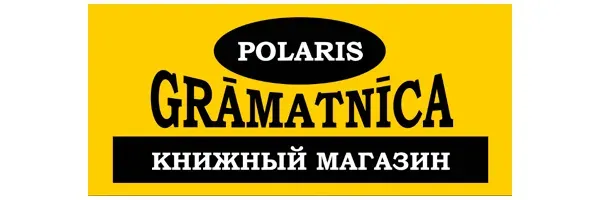 Gramatnica