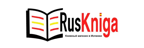 Ruskniga