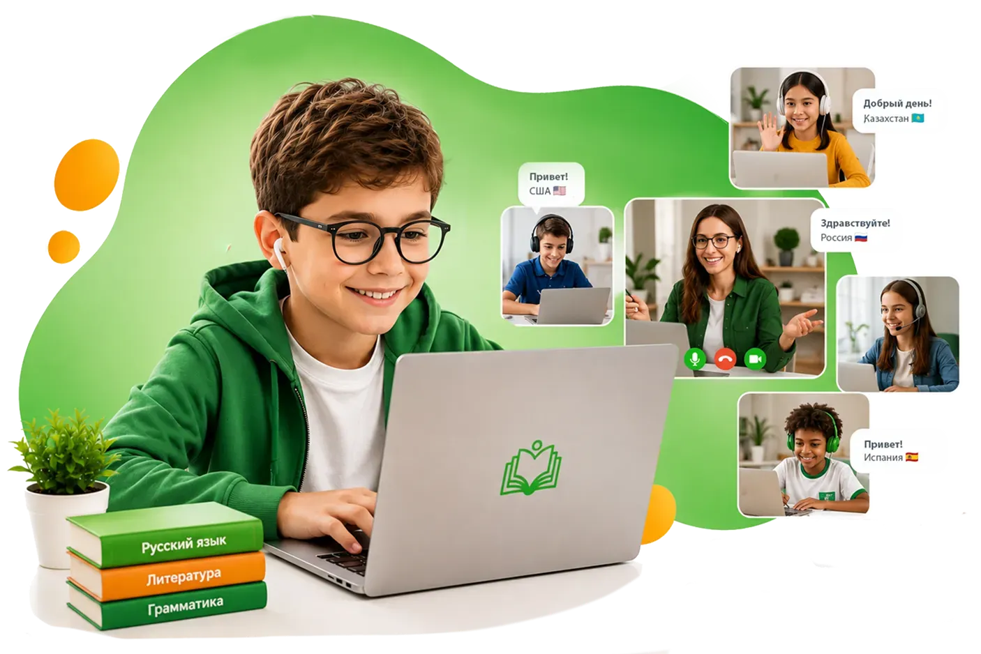 Мальчик занимается на онлайн-уроке Kidskey