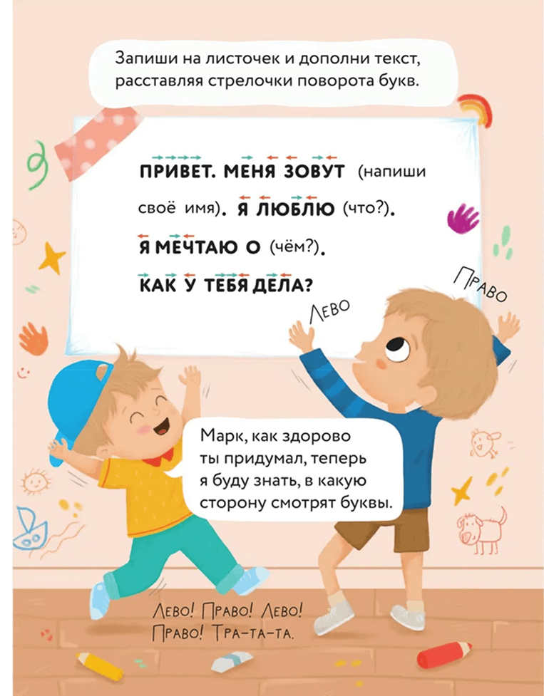 book kidskey