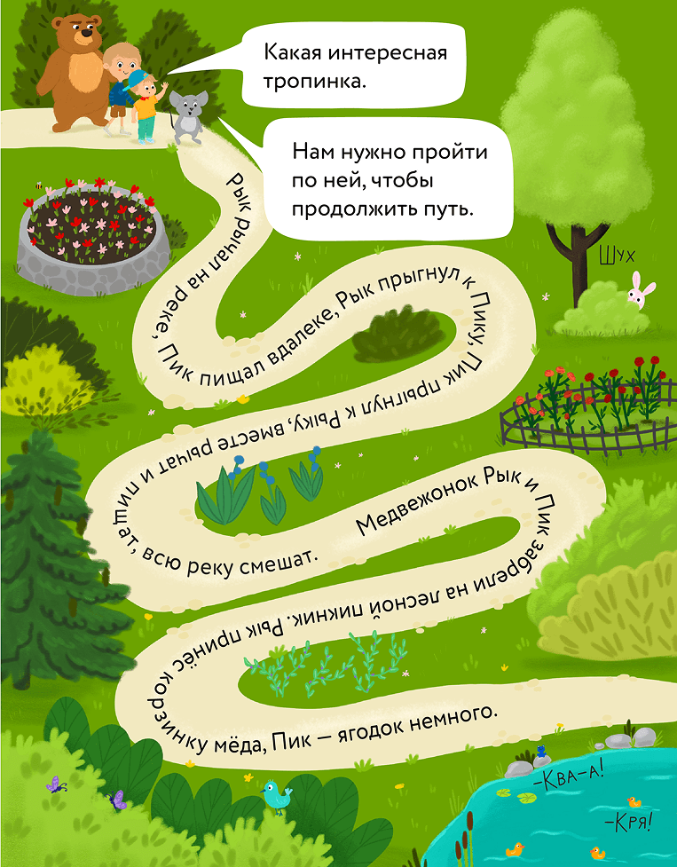 book kidskey
