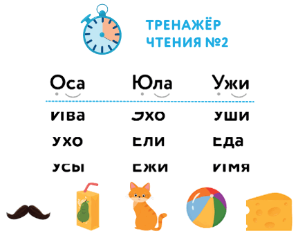 Страница
