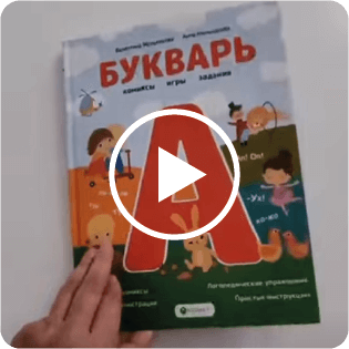 Kidskey - онлайн-школа по чтению.