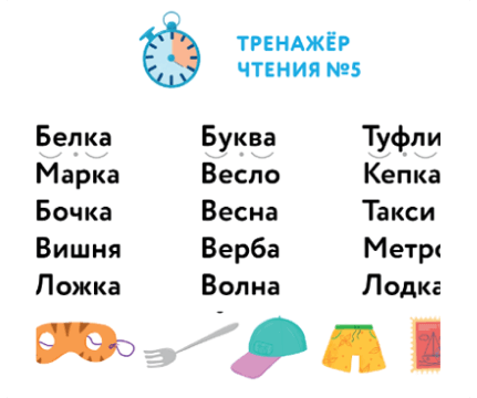 Страница