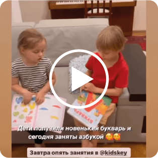 Kidskey - онлайн-школа по чтению.