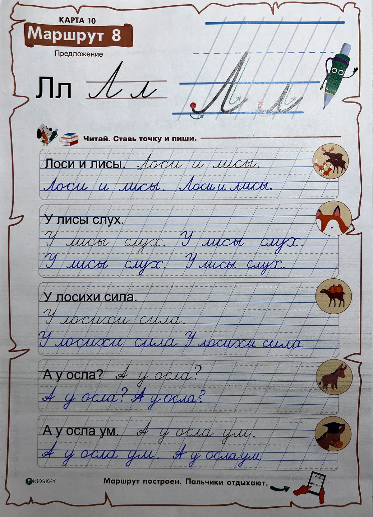 Уроки